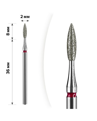 Алмазная насадка Пламя Red 2 * 8 (М-25)