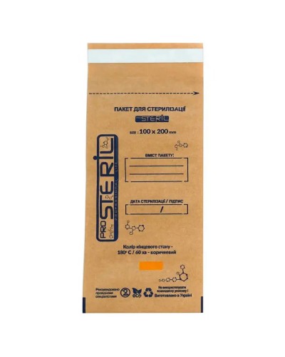 Стерилізаційний пакет 100х200 ProSteril, упаковка