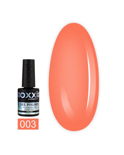 Гель лак Oxxi № 003(оранжевый, эмаль)