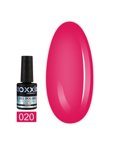 Гель лак Oxxi № 020(темный розовый, эмаль)