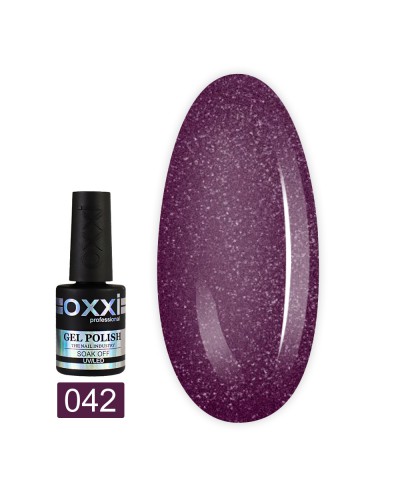 Гель лак Oxxi № 042(темный фиолетовый с розоватым микроблеском)