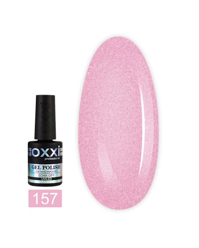 Гель лак Oxxi № 157 (яркий нежно-розовый с микроблеском)