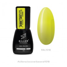 База Siller Octo Cover RAL 1018 Neon (желтый неоновый), 8мл