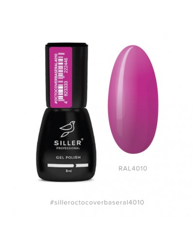 База Siller Octo Cover RAL 4010 Neon (рожевий неоновий), 8мл