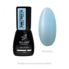 База Siller Octo Cover RAL 5012 Neon (блакитний неоновий), 8мл