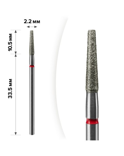 Алмазная насадка Конус Red 2,2*10,4 мм (М-013)