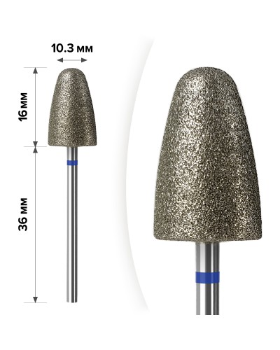 Алмазна насадка Конус Синий Blue 10.3*16 (М-049)