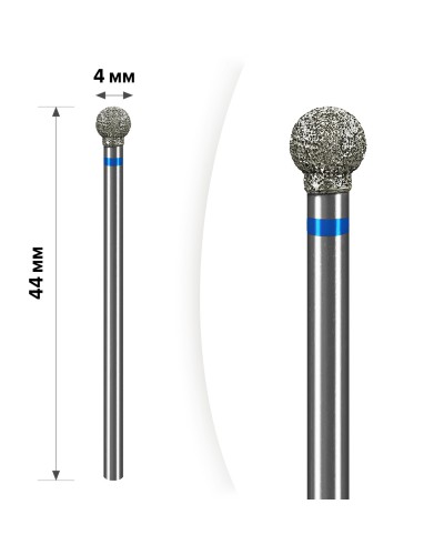 Алмазная насадка Шарик Blue 5мм (М-033)