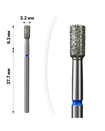 Алмазная фреза Цилиндр mART Синяя 3.2x6.3 мм (M-062)