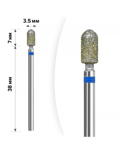 Алмазная насадка mArt Цилиндр закругленный Синий 3,5 * 7 (М-27)
